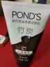 旁氏（POND'S）洗面奶 控油净透洁面乳150g 竹炭清透细致毛孔去角质 男女士 实拍图