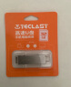 台电（TECLAST）128GB USB3.0 U盘 大容量办公高速读写优盘 车载电脑移动迷你型金属U盘 晒单实拍图