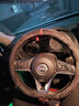 私人订做方向盘套真麂皮绒汽车把套保护套专车专用定制款冬天冬季保暖 日产D形轩逸逍客天籁奇骏蓝鸟 实拍图