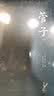 管子全本全注全译套装（全二册）谦德国学文库 中华经典藏书 实拍图