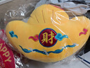 新新精艺元旦新年装饰吉祥物搬家礼物乔迁摆件元宝刺绣毛绒公仔玩偶摆件 实拍图