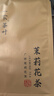 张一元茶叶普洱茶易武（纳百川）大树春茶348g茶饼云南老生普紧压茶 张一元易武纳百川348g 实拍图