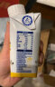 飞鹤【官方直营】茁然儿童配方奶0蔗糖高钙牛奶4段早餐奶礼盒 200ml*30 晒单实拍图