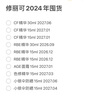 修丽可CF精华15ml体验装 抗氧淡纹紧致会员试用 实拍图