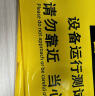 磁性标识牌仓库标识牌磁性标签磁性标牌货架标识牌分类标示牌货架标签分类牌展示牌产品商品标签牌微尾道来 A3双磁铁颜色备注 实拍图