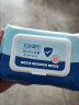 京东京造 杀菌洁肤卫生湿巾80片装 细菌杀灭率99.9% 便携健康出行 实拍图