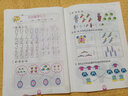 小笨熊 幼小衔接一日一练（全8册）幼儿园数学拼音识字书 教材全套 学前班幼儿用书3-6岁 人教版宝宝练习题册(中国环境标志产品 绿色印刷) 儿童年货节送礼 实拍图