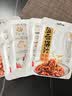 饭爷 调味酱 红烧酱汁 炒菜调味料包调味酱汁 85g 实拍图