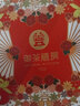 御茶膳房糕点心年货礼盒过年送礼春节礼品新年零食礼包北京特产礼物660g 实拍图