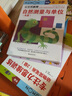 公文式教育：4岁+专注力思维训练（共6册）儿童全脑开发幼儿专注力训练 数字思维逻辑书全面锻炼思维能力 实拍图
