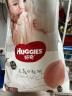 好奇（Huggies）铂金装纸尿裤S96片(4-8kg)新生儿小号婴儿尿不湿小桃裤裸感超薄 实拍图