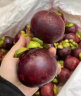 京鲜生 泰国进口山竹 5A级大果 净重1.5kg单果80-110g 新鲜水果 实拍图