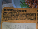 知味观钱江肉丝 255g 速冻菜肴速食方便菜半成品菜预制菜中华老字号 实拍图