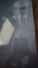 当代学术 第一哲学的支点（精装）赵汀阳 三联书店 实拍图