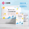 洁丽雅（Grace）一次性内裤女旅行纯棉孕产妇坐月子户外免洗内裤成人白5条装-xL 实拍图