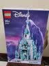 【8成新】乐高（LEGO）积木 迪士尼 43197 冰雪城堡 14岁+女孩玩具生日礼物送女友   实拍图