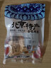 御食园 白芸豆210g 老北京特产 传统小吃休闲零食 独立小包装 实拍图