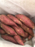 京百味 天目山小香薯净重4.5斤装 番薯 红薯 地瓜 蔬菜 源头直发 晒单实拍图