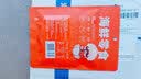 渔大叔 海鲜零食任选即食烤鱼片黄鱼酥鱿鱼丝海苔大连特产送礼礼物 鲜烤烤鱼片55g/人气爆款【热】 实拍图