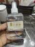 彩荷彩荷文玩白茶油玉石保养油寿山石奇石包浆养护 白茶油  实拍图