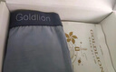 金利来（GOLDLION）【国民品牌】男士内裤男冰丝莫代尔短裤男凉感透气平角裤四角裤 莫代尔-黑色、石墨灰、象灰 XL /175 实拍图