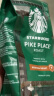 星巴克（Starbucks）阿拉比卡咖啡豆200g派克市场手冲美式黑咖啡可做13杯 门店同款 晒单实拍图