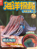 【满200减100】海洋探秘杂志 少儿兴趣阅读 2024年6月起订阅 杂志铺 晒单实拍图