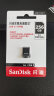 闪迪（SanDisk）256GB USB3.1 U盘 CZ430酷豆 黑色 读速130MB/s 车载U盘 文件加密 小巧便携优盘 实拍图