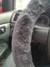 启韵 冬季纯羊毛汽车方向盘套可爱保暖短毛绒车把套皮毛一体冬天通用 碳灰色整皮羊毛把套 实拍图