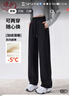浪莎高腰运动裤女秋冬加绒加厚美式宽松直筒阔腿裤两穿卫裤休闲裤子女 实拍图