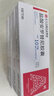 [福可维]盐酸安罗替尼胶囊 10mg*7粒 2盒装 实拍图