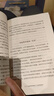 边城 纪念版 沈从文诞辰120周年 小说代表作 实拍图