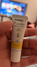 美德乐（Medela）羊脂膏妊娠膏修护霜准孕妇护肤皲裂修护羊毛脂膏升级款 7g 2支 【50%妈妈会购买两支】 实拍图