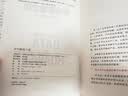 贝佐斯的数字帝国：亚马逊如何实现指数级增长 实拍图