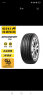 佳通(Giti)轮胎 195/65R15 91V GitiComfort T20 适配别克/新英朗 实拍图