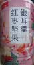 恋上谷红枣坚果银耳羹水果枸杞阿胶粉营养早餐代餐中老年人即食冲饮谷物 红枣坚果银耳羹500g*1罐 实拍图