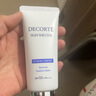 黛珂（Cosme Decorte）多重防晒霜 水润养肤提亮肤色隔离紫外线SPF50+男女四季军训通用 【超值优惠装】60g*2 实拍图