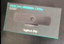 罗技（Logitech）C925e电脑摄像头1080P高清直播摄像头家用外接台式笔记本网络摄像头视频会议网课带麦克风带隐私盖 C925e高清摄像头黑色 实拍图