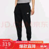 耐克NIKE男子毛圈布锥形收腿裤CLUB JGGR FT裤子BV2680-010黑L 实拍图