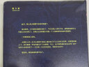 醉步男（世界科幻文学至高代表作，日本狂销23年！同时收录恐怖小说名篇《玩具修理者》！） 实拍图