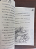 笑猫日记全套30册 可自选 长大不容易 笑猫在故宫大象的远方戴口罩的猫属猫的人等杨红樱系列校园儿童文学小学生课外阅读书8-12岁新华正版： 笑猫日记6-10册 实拍图