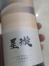 张裕（CHANGYU）星璇赤霞珠干红葡萄酒 750ml*2瓶双支装 国产红酒 实拍图