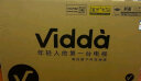 Vidda 海信电视 R43 43英寸全高清超薄全面屏电视 智慧屏 1G+8G 教育游戏 智能液晶电视以旧换新43V1F-R 实拍图