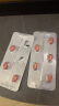 [伟哥]他达拉非片 20mg*10片 3盒装 实拍图