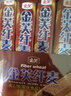 金芙纤麦巧克力威化夹心饼干220g*2盒小包装儿童休闲小吃童年零食 【整盒220g*2盒】巧克力味 实拍图