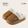 朴西棉拖鞋女新款棉绒拖鞋加厚软底秋冬室内居家用麂皮绒时尚情侣棉拖 榆木棕 38-39 实拍图