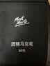 蒙玛特（Mont Marte）马克笔 动漫色系套装 双头美术课彩绘笔画画涂鸦儿童水彩笔 布袋装30色*1套SX-CM30S8jt美术写生 实拍图