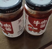 易佰福 0添加牛肉酱210g拌饭酱拌面酱调味酱下饭酱火锅蘸酱 2瓶五香+2瓶香辣 实拍图