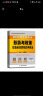 肖秀荣2025考研政治形势与政策以及当代世界经济与政治 可搭李永乐武忠祥张宇汤家凤1800题考研数学徐涛核心考案腿姐冲刺背诵手册 实拍图