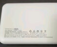 半岛铁盒20000毫安充电宝大容量E20000大屏显示聚合物电池可爱适用苹果小米礼品定制移动电源白色 实拍图
